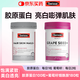 swisse葡萄籽煙酰胺美白丸內(nèi)調(diào)美白內(nèi)調(diào)美白全身淡斑去黃提亮膠原蛋白vc 【紅薯爆款】膠原蛋白100粒+葡萄籽煙酰180粒