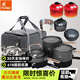 火楓（FIRE-MAPLE） 戶外盛宴4套鍋特別版 氣爐鍋具 野營(yíng)便攜折疊野外野炊野餐炊具餐具套裝 盛宴4特別版 擎天爐套鍋（全套齊全）