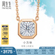 周生生 小氣泡鉆石項(xiàng)鏈 18K金炫幻小版吊墜配鏈 92953N定價(jià) 47厘米