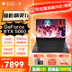 惠普（HP）暗影精靈11 【2025補貼20%】游戲本筆記本電腦 高刷電競屏暗影精靈暗夜3D設(shè)計AI制圖學(xué)生辦公 14代i7-14650HX RTX5060 【旗艦配置】32G內(nèi)存 2T固態(tài)