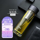 膳魔師（THERMOS）雙層玻璃杯400毫升男女士茶水分離水杯泡茶杯帶茶漏TCGE-400D GY