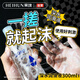 黑魂 潤滑液起沫后庭潤滑油深水男男炸可用彈gay溶性起沫300ML