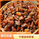 正宗廣西土貨玉林脆皮香肉砂鍋美食柴火新鮮現(xiàn)燜（順豐冷鏈發(fā)貨） 2.5斤（到手3斤）