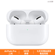 Apple蘋果藍(lán)牙無線airpods pro二代 無線藍(lán)牙耳機(jī)主動降噪airpods AirPods Pro 2代閃電口