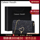 CALWAN KEODH新款小方包包女包單肩包真皮鏈條包斜挎包ck風(fēng)生日禮物送女友老婆 【黑色】輕奢小眾百搭亮片包實用走心女生閨蜜