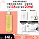 雅漾（Avene）三重專研潔膚油400ml AD沐浴油滋養(yǎng)保濕溫和清潔舒緩干癢敏肌禮物
