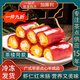 蔡瀾點(diǎn)心金莎蝦仁紅米腸粵式早茶半成品粵菜預(yù)制菜廣式冷凍蝦餃 金莎蝦仁紅米腸18條【共1800··克】