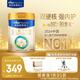 美素佳兒（Friso）皇家幼兒配方奶粉 3段（1-3歲幼兒適用）800g 乳鐵蛋白 (新國標)