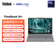 ThinkPad【國(guó)家補(bǔ)貼20%】聯(lián)想ThinkBook 16+獨(dú)顯性能版 2025 16寸筆記本電腦（酷睿U9 RTX5060 32G 3.2K）