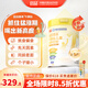 宜品臻高牛脾肽兒童成長奶粉3-15歲學(xué)生奶粉青少年成長高鈣奶骨骼發(fā)育 【牛脾肽1罐800g+送200g】推薦4罐效果更佳
