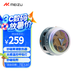 魅族（MEIZU）PANDAER × 飛智 妙磁寒潮散熱器 防抑冷凝水 靜音低噪聲 光感溫控呼吸燈 游戲直播場景降溫神器 