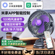 KOVOL【美國丨支持米家APP】小風(fēng)扇桌面宿舍制冷空調風(fēng)寶靜音電風(fēng)扇usb可充電渦輪夾子扇壁掛床上用臺式 UItra灰【8000M】米家APP調控丨智能定時(shí) 超長(cháng)續航床頭迷你臥室辦公室便攜廚房掛壁降