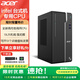 宏碁（acer）臺式電腦辦公商用游戲繪圖設(shè)計整機家用電腦主機全套 單主機電腦 14代i5-14400F 32G 1T固態(tài)獨顯4G