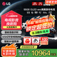 LGG5系列壁紙電視機(jī) OLED護(hù)眼顯示 超薄全面屏無縫貼墻 智能4K超高清顯示120HZ高刷 HDMI2.1傳輸 55英寸 OLED G5系列