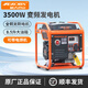 航天巴山（AEROBS） 變頻發(fā)電機家用汽油戶(hù)外便攜式4.2KW小型220v露營(yíng)房車(chē)迷你2千瓦 【3500W變頻】手啟動(dòng)（可帶焊機）