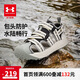 安德瑪（Under Armour）兒童夏季涼鞋夏款兒童沙灘鞋軟底透氣男女大童運(yùn)動(dòng)溯溪鞋2421506