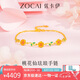 佐卡伊黃金手鏈女999足金桃花仙琺瑯手鏈七夕情人節(jié)禮物定價(jià)約4.5克