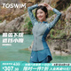 TOSWIM拓勝分體泳衣女長(zhǎng)袖顯瘦保暖溫泉游泳衣女兩件套 冰霜之羽XL