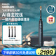 飛利浦（PHILIPS）【肖戰(zhàn)推薦】鉆石Ai電動牙刷 情侶送男生/女友 生日禮物 充電旅行盒清除牙菌斑HX9996藍