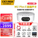 IXI MEGA M2PLUS II直播聲卡套裝 2024新款二代主播網(wǎng)紅K歌錄音電腦手機(jī)電容麥克風(fēng)話筒設(shè)備全套 升級(jí)款3代 IXI M2PLUS II單聲卡
