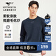 七匹狼長袖T恤男圓領(lǐng)套頭體恤衫新款花紗休閑百搭衣服男裝上衣 102(深藍(lán)) XL 175/92A