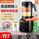 蘇泊爾（SUPOR）破壁機(jī)家用多功能降噪低音智能預(yù)約迷你小型豆?jié){機(jī)五谷雜糧全自動(dòng)免煮免濾1-2-3人用榨汁機(jī)料理機(jī) 【高溫自清潔】SPJ001S