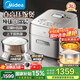 美的（Midea）高壓電飯煲3升 純鈦0涂層花瓣IH雙熱源無(wú)涂層內(nèi)膽高壓電飯鍋 家用智能預(yù)約高端高壓鍋3-4-5-6個(gè)人 3L 【真高壓】純鈦0涂層丨ih上下雙熱源