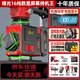德力西電氣 DELIXI ELECTRIC紅外線水平儀高精度強(qiáng)光細(xì)線自動(dòng)調(diào)平綠光藍(lán)12線激光室外建筑戶外 室外綠光16線待機(jī)王【機(jī)器自帶電量顯示】全套配件