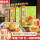 魏爾夫 廈門(mén)特產(chǎn)伴手禮鳳梨酥特產(chǎn)閩南福建特色廈門(mén)餡餅禮盒送長(zhǎng)輩880g