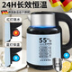 JCZS德國品質(zhì)恒溫燒水壺保溫壺一體自動(dòng)斷電不銹鋼熱水壺大容量家用辦公室 3L 升級款藍色55°智能恒溫不銹鋼更健康