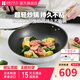 HOKURIKUALUMI北陸日本原裝進(jìn)口炒鍋家用炒菜鍋麥飯石輕便無(wú)油煙平底不粘鍋廚具 FLMAE系列炒鍋 30cm