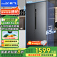 新飛（Frestec）610升對開門大容量移動(dòng)制冰艙電冰箱 一級風(fēng)冷無霜除菌凈味保鮮國家補(bǔ)貼BCD-610WK9CT 