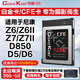 COXCKOC西顆 適用于尼康D850/Z6/z7佳能r5相機cfeb卡內存xqd卡cfexpress typeb 【入門(mén)級1600M】128GB白銀卡-五年質(zhì)保 官方標配 存儲卡