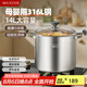 美廚（maxcook）湯鍋316L不銹鋼 復(fù)底高湯鍋28cm 燃?xì)鉅t電磁爐通用MCT0135