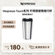 Nespresso奈斯派索  咖啡杯套裝 不銹鋼便攜咖啡杯 Touch系列便捷送人禮物 TOUCH系列不銹鋼隨行杯 1個(gè)