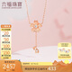 六福珠寶七夕禮物DearQ系列18K金櫻花鉆石項鏈 共4分/紅18K/1.40克-38cm