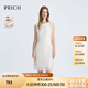 PRICH【萊賽爾】法式淡人蕾絲無袖連衣裙2025夏季新款氣質(zhì)裙子女 39象牙白色 S