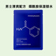 花?。℉ANAJIRUSHI）男士煙酰胺精華面膜 27ml*1片