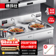 德瑪仕（DEMASHI）大功率商用電磁爐 大鍋灶 學(xué)校單位食堂廚房設(shè)備 25kw雙頭電灶臺(tái)HW-SDC25C-09（304材質(zhì)）
