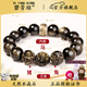 碧芳瓊收藏級(jí)金曜石十二生肖手串轉(zhuǎn)運(yùn)黑曜石男三合六合手鏈送生日禮物 生肖屬羊 金曜石收藏級(jí)