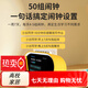 文曲星學霸星球N5智能鬧鐘2025新款ai故事機中小學生專用起
