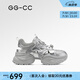GG-CC【星河音軌】夏季新款潮趣復(fù)古網(wǎng)面運(yùn)動(dòng)老爹涼鞋女休閑鞋G25S8542 銀色 37