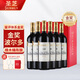 圣芝（Suamgy）G80波爾多AOC 赤霞珠干紅葡萄酒750ml*6瓶 聚會(huì )婚宴 法國進(jìn)口紅酒