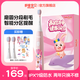 舒客寶貝兒童電動(dòng)牙刷軟毛護(hù)齦聲波雙重模式智能定時(shí)B32s粉3-12歲送禮首選
