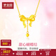 夢金園七夕情人節(jié)5G足金在逃公主蝴蝶結(jié)黃金項鏈 送女友生日禮物 44cm-約4.36g