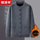 恒源祥爸爸開(kāi)衫毛衣中老年人男士加絨加厚針織衫爺爺冬裝保暖毛衫外套 中灰色 170【建議110-130斤】