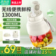 SPUOER蘇泊榨汁杯果蔬榨汁機(jī)便攜小型榨汁桶噸噸杯多功能旅游出差水果蔬菜料理機(jī)果汁機(jī)冰沙奶昔攪拌 1300ML奶油白一杯雙蓋【可碎冰】