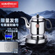 金灶（KAMJOVE）燒水壺自動(dòng)斷電保溫一體恒溫水壺 底部全自動(dòng)上水316不銹鋼電熱水壺茶臺燒水壺 限量發(fā)售V97 1.2L