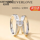 紀詩哲（GIEVSZHE）永結(jié)同心情侶戒指女男一對戒結(jié)婚情人節(jié)送女朋友老婆禮物 永結(jié)同心情侶戒指【免費刻字】 好評享一年免費服務(wù)