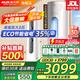 奧克斯（AUX）大3匹新一級/三級立柜式空調(diào)變頻冷暖2匹 家電補(bǔ)貼20% 省電自清潔除菌空調(diào)柜機(jī) 以舊換新 大3匹 三級能效 【省電超值性價(jià)比】32-48平
